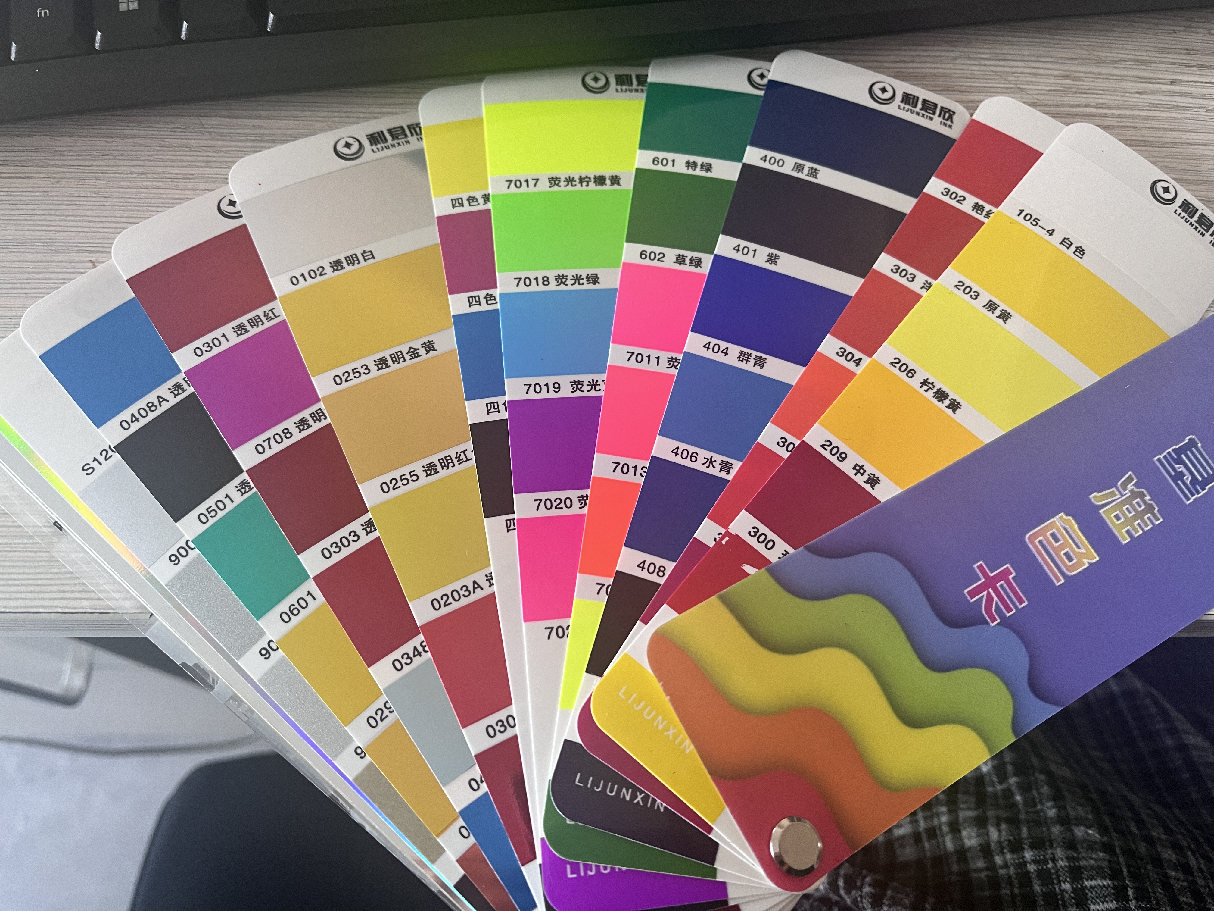 Lijunxin မှင်